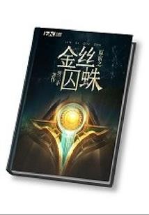 第十七栋男生宿舍