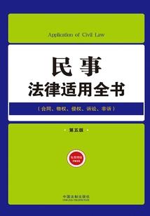 黑铁联盟
