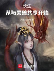 清元记