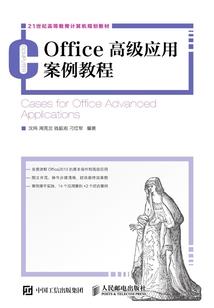 凡尘邪道