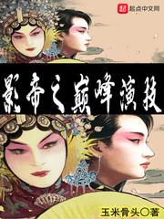 重生之异界魔君
