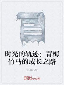 殇僵