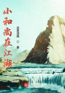 你们应该相信我