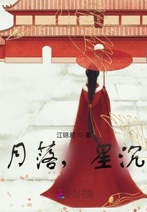 重生：守护天使的诺言