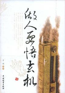 武傲