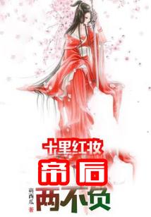 通妖录