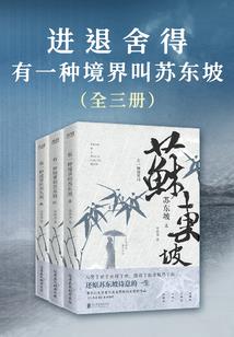乱弹了琴