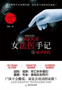柯南之并不普通的我