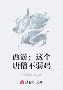 变身二维世界