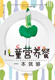 烽火全球