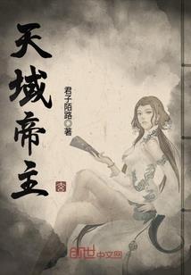 傲慢，世界幻殇