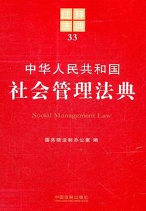 鹭粱津的礼物