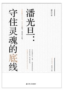 温柔千金，逆袭归来
