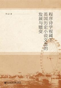 仙胞