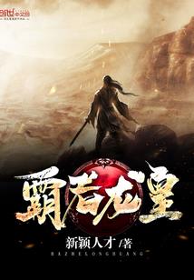 倒霉