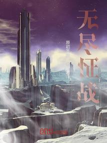 妖若有情妖亦老