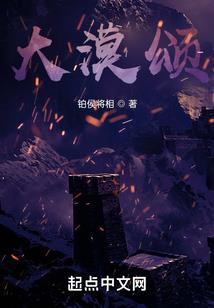 洪荒尸皇传说