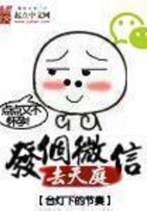 快穿之我不是爹味女