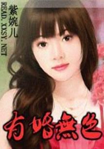 狼人领主