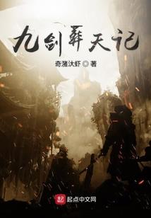 厉少宠妻成瘾
