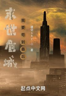 离开这个令人失望的星球