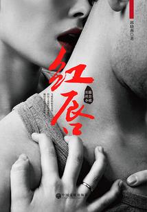 顾先生余生我宠你