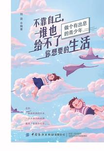 人间里