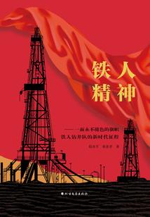 仙剑奇侠传之王者之王