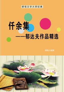 包租婆，房东把妖怪抓走啦