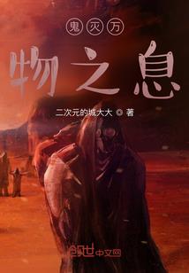 征战异域宇宙