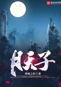 穿越之幻蝶樱洛