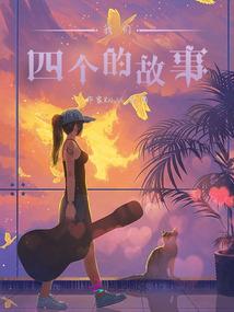 宝可梦之精灵新时代