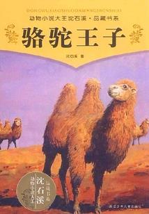 鸿蒙诸界