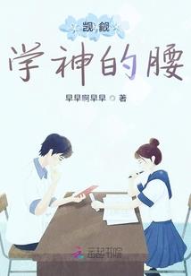 盛回斋集