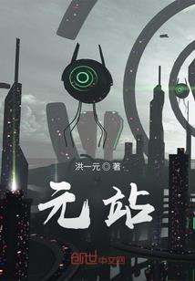 谁在守护着谁