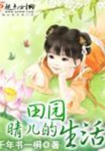 黑色豪门之魔女领袖