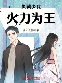 末世来袭，你搂着妹纸吃火锅？