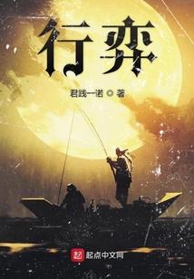 凛盛下的情光