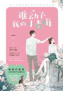 完美星战