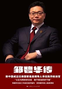 傀儡天地