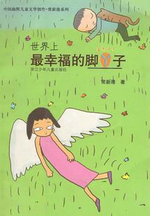 生活中挣扎的男人