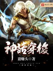 蛇王追妻：爱妃，你好甜！