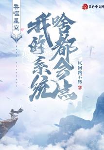 恶魔少爷独宠丫头