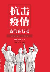 农家悍女：嫁个猎户宠上天