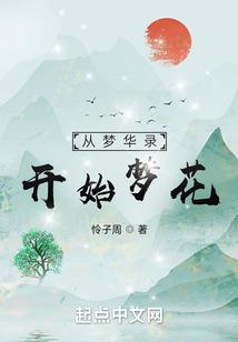 鬼画拾遗
