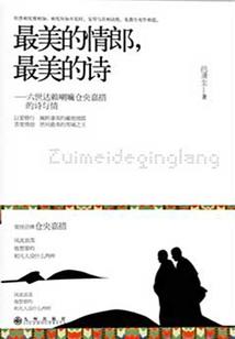 沐少的淘气小娇妻
