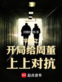 战斗的青春