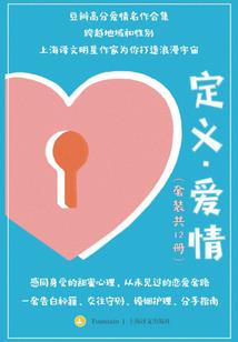 魔法梦公主闯校园