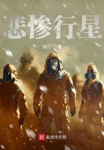 落穹录