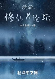 这只异兽有点凶
